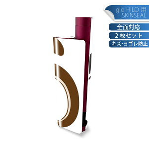 glo HILO plus 専用 デザインスキンシール 全面 2枚セットフルセット カバー ケース 保護 ステッカー デコ アクセサリー ステッカー 保護シール 高品質再剥離性シート 002819 和風 和柄 魚
