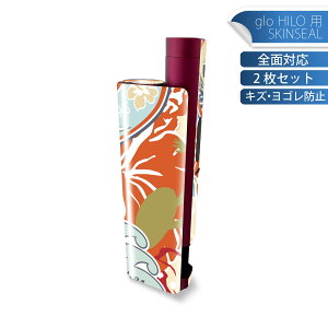 glo HILO plus ��p �f�U�C���X�L���V�[�� �S�� 2���Z�b�g�t���Z�b�g �J�o�[ �P�[�X �ی� �X�e�b�J�[ �f�R �A�N�Z�T���[ �X�e�b�J�[ �ی�V�[�� ���i���Ĕ������V�[�g 002826 �T�[�t�B���@�C���X
