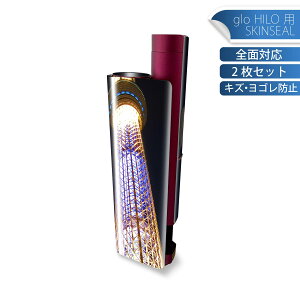 glo HILO plus p fUCXLV[ S 2ZbgtZbg Jo[ P[X ی XebJ[ fR ANZT[ XebJ[ یV[ iĔV[g 002838 iF@i@ʐ^