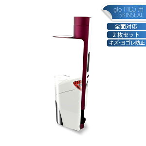 glo HILO plus p fUCXLV[ S 2ZbgtZbg Jo[ P[X ی XebJ[ fR ANZT[ XebJ[ یV[ iĔV[g 002847 ԁ@ʐ^