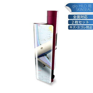 glo HILO plus ��p �f�U�C���X�L���V�[�� �S�� 2���Z�b�g�t���Z�b�g �J�o�[ �P�[�X �ی� �X�e�b�J�[ �f�R �A�N�Z�T���[ �X�e�b�J�[ �ی�V�[�� ���i���Ĕ������V�[�g 002849 �n�}�@��蕨�@��s