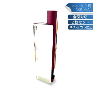 glo HILO plus ��p �f�U�C���X�L���V�[�� �S�� 2���Z�b�g�t���Z�b�g �J�o�[ �P�[�X �ی� �X�e�b�J�[ �f�R �A�N�Z�T���[ �X�e�b�J�[ �ی�V�[�� ���i���Ĕ������V�[�g 002852 ���@�����@�ʐ^