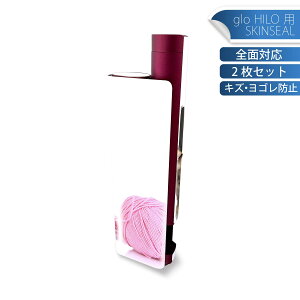 glo HILO plus p fUCXLV[ S 2ZbgtZbg Jo[ P[X ی XebJ[ fR ANZT[ XebJ[ یV[ iĔV[g 002881 L@@ʐ^