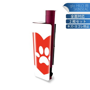 glo HILO plus p fUCXLV[ S 2ZbgtZbg Jo[ P[X ی XebJ[ fR ANZT[ XebJ[ یV[ iĔV[g 002992 @p@n[g