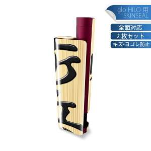 glo HILO plus p fUCXLV[ S 2ZbgtZbg Jo[ P[X ی XebJ[ fR ANZT[ XebJ[ یV[ iĔV[g 003025 @