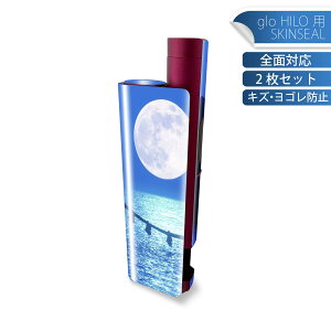 glo HILO plus p fUCXLV[ S 2ZbgtZbg Jo[ P[X ی XebJ[ fR ANZT[ XebJ[ یV[ iĔV[g 003160 ʐ^@iF@i