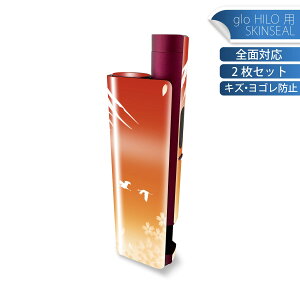 glo HILO plus p fUCXLV[ S 2ZbgtZbg Jo[ P[X ی XebJ[ fR ANZT[ XebJ[ یV[ iĔV[g 003170 a@a@iF