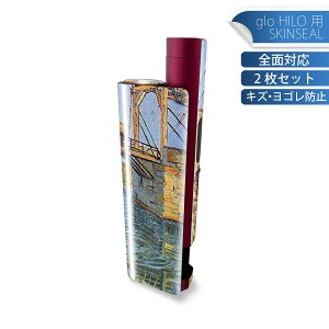 glo HILO plus p fUCXLV[ S 2ZbgtZbg Jo[ P[X ی XebJ[ fR ANZT[ XebJ[ یV[ iĔV[g 003177 O@G@CX