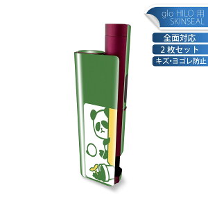 glo HILO plus p fUCXLV[ S 2ZbgtZbg Jo[ P[X ی XebJ[ fR ANZT[ XebJ[ یV[ iĔV[g 003458 @CXg@L