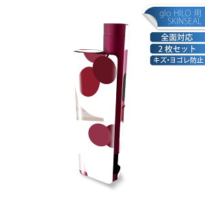 glo HILO plus ��p �f�U�C���X�L���V�[�� �S�� 2���Z�b�g�t���Z�b�g �J�o�[ �P�[�X �ی� �X�e�b�J�[ �f�R �A�N�Z�T���[ �X�e�b�J�[ �ی�V�[�� ���i���Ĕ������V�[�g 003819 �Ԃǂ��@�C���X�g�@