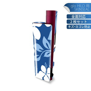 glo HILO plus ��p �f�U�C���X�L���V�[�� �S�� 2���Z�b�g�t���Z�b�g �J�o�[ �P�[�X �ی� �X�e�b�J�[ �f�R �A�N�Z�T���[ �X�e�b�J�[ �ی�V�[�� ���i���Ĕ������V�[�g 003839 �ԁ@�n�C�r�X�J�X�@