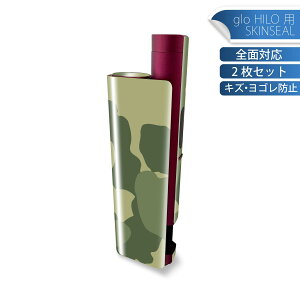 glo HILO plus ��p �f�U�C���X�L���V�[�� �S�� 2���Z�b�g�t���Z�b�g �J�o�[ �P�[�X �ی� �X�e�b�J�[ �f�R �A�N�Z�T���[ �X�e�b�J�[ �ی�V�[�� ���i���Ĕ������V�[�g 003859 ���ʁ@�J���t���@��