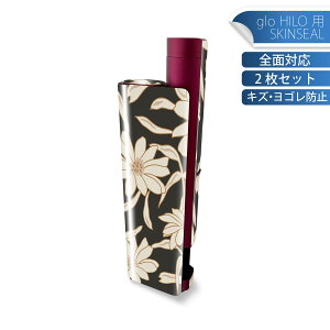 glo HILO plus p fUCXLV[ S 2ZbgtZbg Jo[ P[X ی XebJ[ fR ANZT[ XebJ[ یV[ iĔV[g 020642 ԕ 