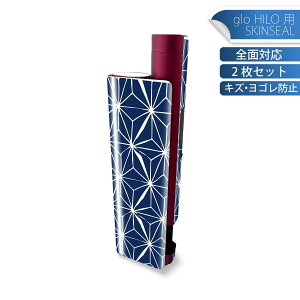 glo HILO plus p fUCXLV[ S 2ZbgtZbg Jo[ P[X ی XebJ[ fR ANZT[ XebJ[ یV[ iĔV[g 020672 ǂ̓ a