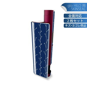 glo HILO plus p fUCXLV[ S 2ZbgtZbg Jo[ P[X ی XebJ[ fR ANZT[ XebJ[ یV[ iĔV[g 020675 ǂ̓ a