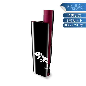 glo HILO plus ��p �f�U�C���X�L���V�[�� �S�� 2���Z�b�g�t���Z�b�g �J�o�[ �P�[�X �ی� �X�e�b�J�[ �f�R �A�N�Z�T���[ �X�e�b�J�[ �ی�V�[�� ���i���Ĕ������V�[�g 020773 ���� �_�C�i�\�[ Dinosa