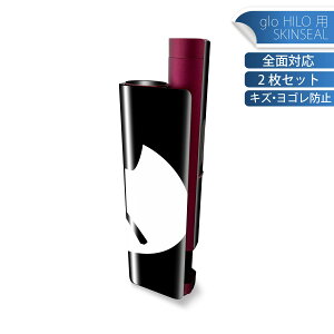 glo HILO plus ��p �f�U�C���X�L���V�[�� �S�� 2���Z�b�g�t���Z�b�g �J�o�[ �P�[�X �ی� �X�e�b�J�[ �f�R �A�N�Z�T���[ �X�e�b�J�[ �ی�V�[�� ���i���Ĕ������V�[�g 020876 �ʔ� ����