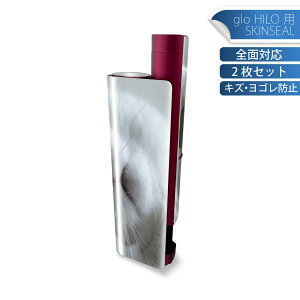 glo HILO plus p fUCXLV[ S 2ZbgtZbg Jo[ P[X ی XebJ[ fR ANZT[ XebJ[ یV[ iĔV[g 022860 L@˂@ʐ^