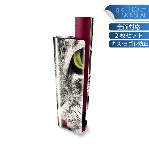 glo HILO plus p fUCXLV[ S 2ZbgtZbg Jo[ P[X ی XebJ[ fR ANZT[ XebJ[ یV[ iĔV[g 023078 L@˂@@