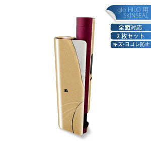 glo HILO plus p fUCXLV[ S 2ZbgtZbg Jo[ P[X ی XebJ[ fR ANZT[ XebJ[ یV[ iĔV[g 023081 L@˂݁@L