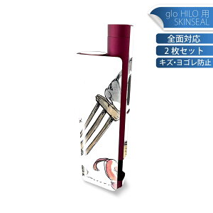 glo HILO plus p fUCXLV[ S 2ZbgtZbg Jo[ P[X ی XebJ[ fR ANZT[ XebJ[ یV[ iĔV[g 023099 L@˂@CXg