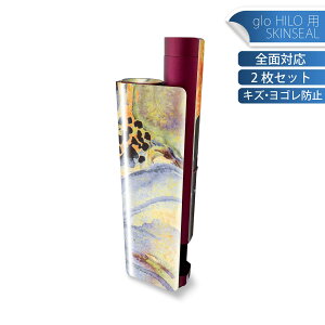 glo HILO plus ��p �f�U�C���X�L���V�[�� �S�� 2���Z�b�g�t���Z�b�g �J�o�[ �P�[�X �ی� �X�e�b�J�[ �f�R �A�N�Z�T���[ �X�e�b�J�[ �ی�V�[�� ���i���Ĕ������V�[�g 023304 �ԁ@�t�����[�@����