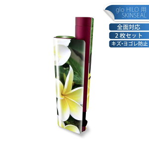 glo HILO plus p fUCXLV[ S 2ZbgtZbg Jo[ P[X ی XebJ[ fR ANZT[ XebJ[ یV[ iĔV[g 023320 ԁ@t[@v