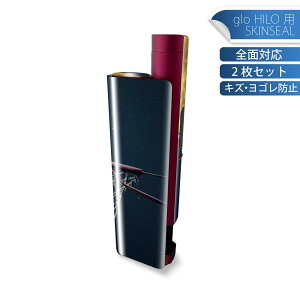 glo HILO plus ��p �f�U�C���X�L���V�[�� �S�� 2���Z�b�g�t���Z�b�g �J�o�[ �P�[�X �ی� �X�e�b�J�[ �f�R �A�N�Z�T���[ �X�e�b�J�[ �ی�V�[�� ���i���Ĕ������V�[�g 023574 ���@�o�X�P�b�g�{�[