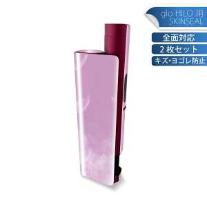 glo HILO plus ��p �f�U�C���X�L���V�[�� �S�� 2���Z�b�g�t���Z�b�g �J�o�[ �P�[�X �ی� �X�e�b�J�[ �f�R �A�N�Z�T���[ �X�e�b�J�[ �ی�V�[�� ���i���Ĕ������V�[�g 023578 ���̖�������