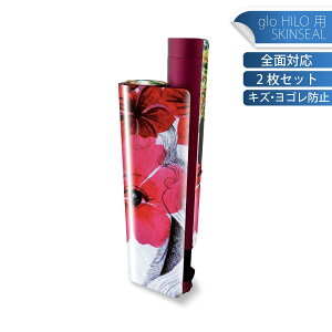 glo HILO plus ��p �f�U�C���X�L���V�[�� �S�� 2���Z�b�g�t���Z�b�g �J�o�[ �P�[�X �ی� �X�e�b�J�[ �f�R �A�N�Z�T���[ �X�e�b�J�[ �ی�V�[�� ���i���Ĕ������V�[�g 023679 �ԁ@�C���X�g�@�l��