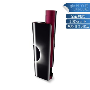 glo HILO plus ��p �f�U�C���X�L���V�[�� �S�� 2���Z�b�g�t���Z�b�g �J�o�[ �P�[�X �ی� �X�e�b�J�[ �f�R �A�N�Z�T���[ �X�e�b�J�[ �ی�V�[�� ���i���Ĕ������V�[�g 023814 �F�����H�@�V��