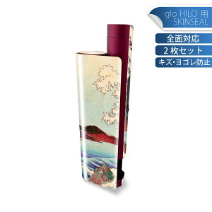 glo HILO plus p fUCXLV[ S 2ZbgtZbg Jo[ P[X ی XebJ[ fR ANZT[ XebJ[ یV[ iĔV[g 023957 G