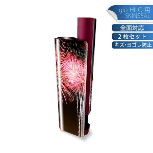 glo HILO plus ��p �f�U�C���X�L���V�[�� �S�� 2���Z�b�g�t���Z�b�g �J�o�[ �P�[�X �ی� �X�e�b�J�[ �f�R �A�N�Z�T���[ �X�e�b�J�[ �ی�V�[�� ���i���Ĕ������V�[�g 025769 �ԉ΁@��