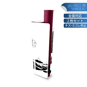 glo HILO plus p fUCXLV[ S 2ZbgtZbg Jo[ P[X ی XebJ[ fR ANZT[ XebJ[ یV[ iĔV[g 032052 k G