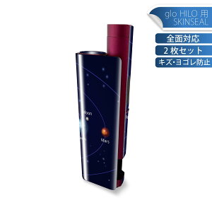 glo HILO plus p fUCXLV[ S 2ZbgtZbg Jo[ P[X ی XebJ[ fR ANZT[ XebJ[ یV[ iĔV[g 033409 solar system zn