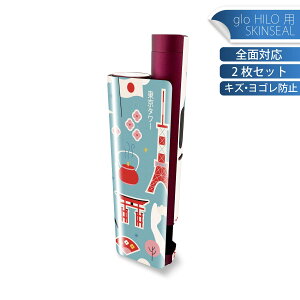 glo HILO plus p fUCXLV[ S 2ZbgtZbg Jo[ P[X ی XebJ[ fR ANZT[ XebJ[ یV[ iĔV[g 033427  TOKYO