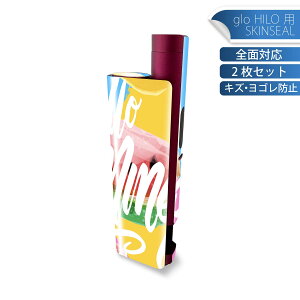 glo HILO plus ��p �f�U�C���X�L���V�[�� �S�� 2���Z�b�g�t���Z�b�g �J�o�[ �P�[�X �ی� �X�e�b�J�[ �f�R �A�N�Z�T���[ �X�e�b�J�[ �ی�V�[�� ���i���Ĕ������V�[�g 033454 summer �ʕ�