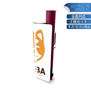 glo HILO plus p fUCXLV[ S 2ZbgtZbg Jo[ P[X ی XebJ[ fR ANZT[ XebJ[ یV[ iĔV[g 033456 SHIBA Č