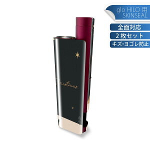 glo HILO plus ��p �f�U�C���X�L���V�[�� �S�� 2���Z�b�g�t���Z�b�g �J�o�[ �P�[�X �ی� �X�e�b�J�[ �f�R �A�N�Z�T���[ �X�e�b�J�[ �ی�V�[�� ���i���Ĕ������V�[�g 033482 �T���^ ��