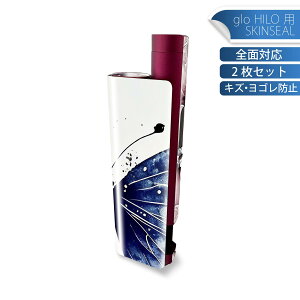 glo HILO plus ��p �f�U�C���X�L���V�[�� �S�� 2���Z�b�g�t���Z�b�g �J�o�[ �P�[�X �ی� �X�e�b�J�[ �f�R �A�N�Z�T���[ �X�e�b�J�[ �ی�V�[�� ���i���Ĕ������V�[�g 033600 �� ���傤����