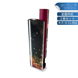glo HILO plus ��p �f�U�C���X�L���V�[�� �S�� 2���Z�b�g�t���Z�b�g �J�o�[ �P�[�X �ی� �X�e�b�J�[ �f�R �A�N�Z�T���[ �X�e�b�J�[ �ی�V�[�� ���i���Ĕ������V�[�g 033629 �� flower
