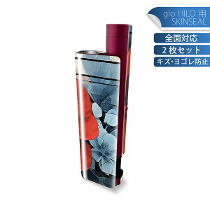 glo HILO plus ��p �f�U�C���X�L���V�[�� �S�� 2���Z�b�g�t���Z�b�g �J�o�[ �P�[�X �ی� �X�e�b�J�[ �f�R �A�N�Z�T���[ �X�e�b�J�[ �ی�V�[�� ���i���Ĕ������V�[�g 033648 �� flower