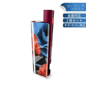 glo HILO plus ��p �f�U�C���X�L���V�[�� �S�� 2���Z�b�g�t���Z�b�g �J�o�[ �P�[�X �ی� �X�e�b�J�[ �f�R �A�N�Z�T���[ �X�e�b�J�[ �ی�V�[�� ���i���Ĕ������V�[�g 033649 �� flower