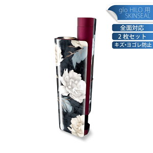 glo HILO plus ��p �f�U�C���X�L���V�[�� �S�� 2���Z�b�g�t���Z�b�g �J�o�[ �P�[�X �ی� �X�e�b�J�[ �f�R �A�N�Z�T���[ �X�e�b�J�[ �ی�V�[�� ���i���Ĕ������V�[�g 033651 �� flower