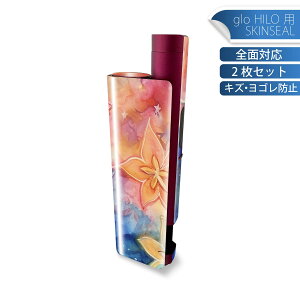 glo HILO plus ��p �f�U�C���X�L���V�[�� �S�� 2���Z�b�g�t���Z�b�g �J�o�[ �P�[�X �ی� �X�e�b�J�[ �f�R �A�N�Z�T���[ �X�e�b�J�[ �ی�V�[�� ���i���Ĕ������V�[�g 033657 �� flower