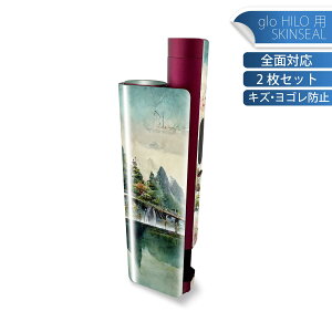 glo HILO plus ��p �f�U�C���X�L���V�[�� �S�� 2���Z�b�g�t���Z�b�g �J�o�[ �P�[�X �ی� �X�e�b�J�[ �f�R �A�N�Z�T���[ �X�e�b�J�[ �ی�V�[�� ���i���Ĕ������V�[�g 033733 ���i ��