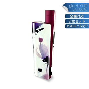 glo HILO plus ��p �f�U�C���X�L���V�[�� �S�� 2���Z�b�g�t���Z�b�g �J�o�[ �P�[�X �ی� �X�e�b�J�[ �f�R �A�N�Z�T���[ �X�e�b�J�[ �ی�V�[�� ���i���Ĕ������V�[�g 033766 �� flower