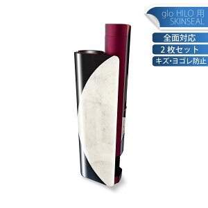 glo HILO plus p fUCXLV[ S 2ZbgtZbg Jo[ P[X ی XebJ[ fR ANZT[ XebJ[ یV[ iĔV[g 033802 ͗l