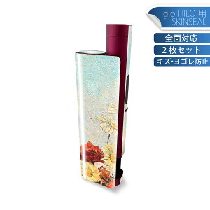 glo HILO plus ��p �f�U�C���X�L���V�[�� �S�� 2���Z�b�g�t���Z�b�g �J�o�[ �P�[�X �ی� �X�e�b�J�[ �f�R �A�N�Z�T���[ �X�e�b�J�[ �ی�V�[�� ���i���Ĕ������V�[�g 033831 �� flower