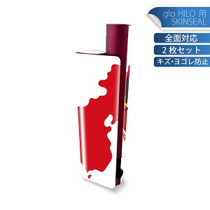 glo HILO plus p fUCXLV[ S 2ZbgtZbg Jo[ P[X ی XebJ[ fR ANZT[ XebJ[ یV[ iĔV[g 034492   CHINA 